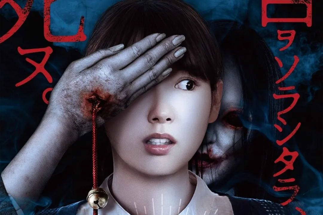又让美少女演恐怖电影,饭丰万理江主演新片《白井》
