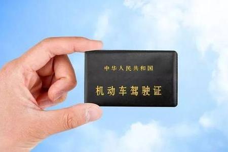 徐州驾驶证换证体检不合格之外科缺陷具体分析!