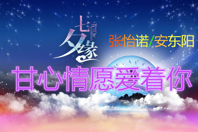 甘心情愿爱着你的简谱_甘心情愿简谱(3)