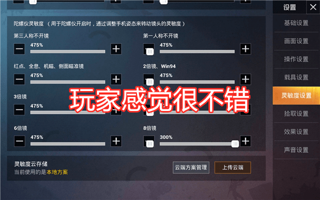 原创 吃鸡:灵敏度上限即将调整,官方分享码流出,玩家乐坏了