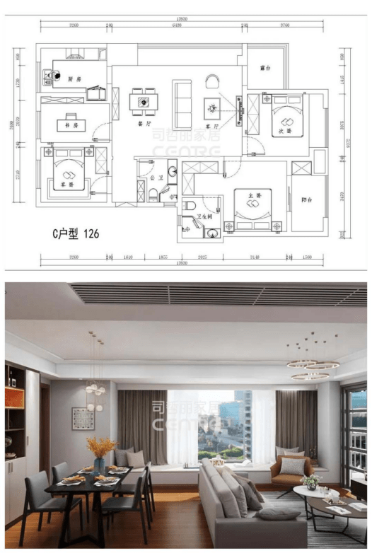 司哲丽家居 126㎡现代温馨娴静极致生活气息