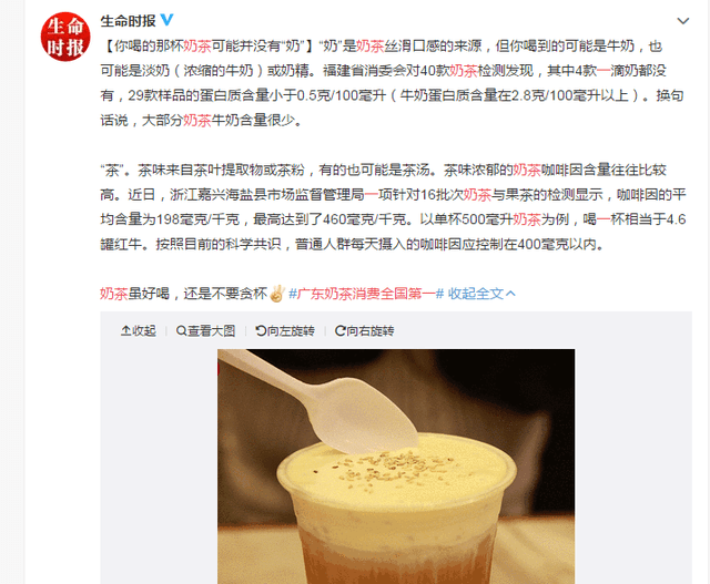 一点点奶茶推荐配方 a333475fcd784ffab6e71799e838bb63.png