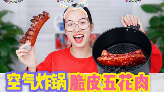 喵姐爱吃