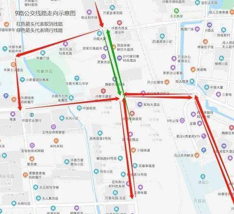 许昌这条公交线路有变,出行千万别坐错