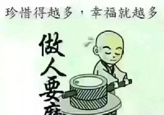 顿悟人生的一段话!