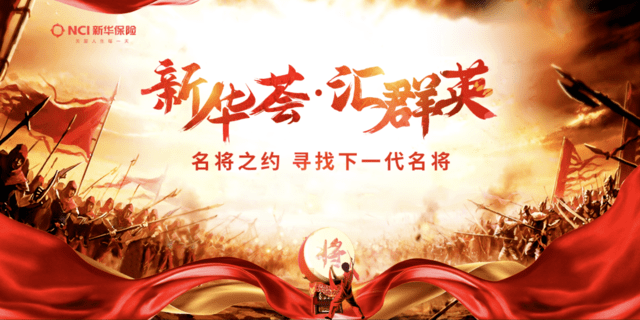 奥利给"新华荟"首场直播超燃来袭!超22万人共赴"名将之约!