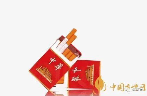 华子 烟(中华)   最新价格为多少?