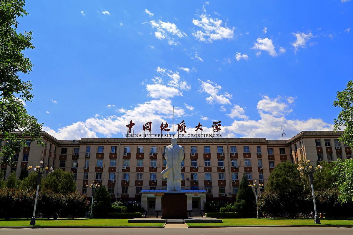 中国地质大学(北京)2020年mba第三批调剂复试通知