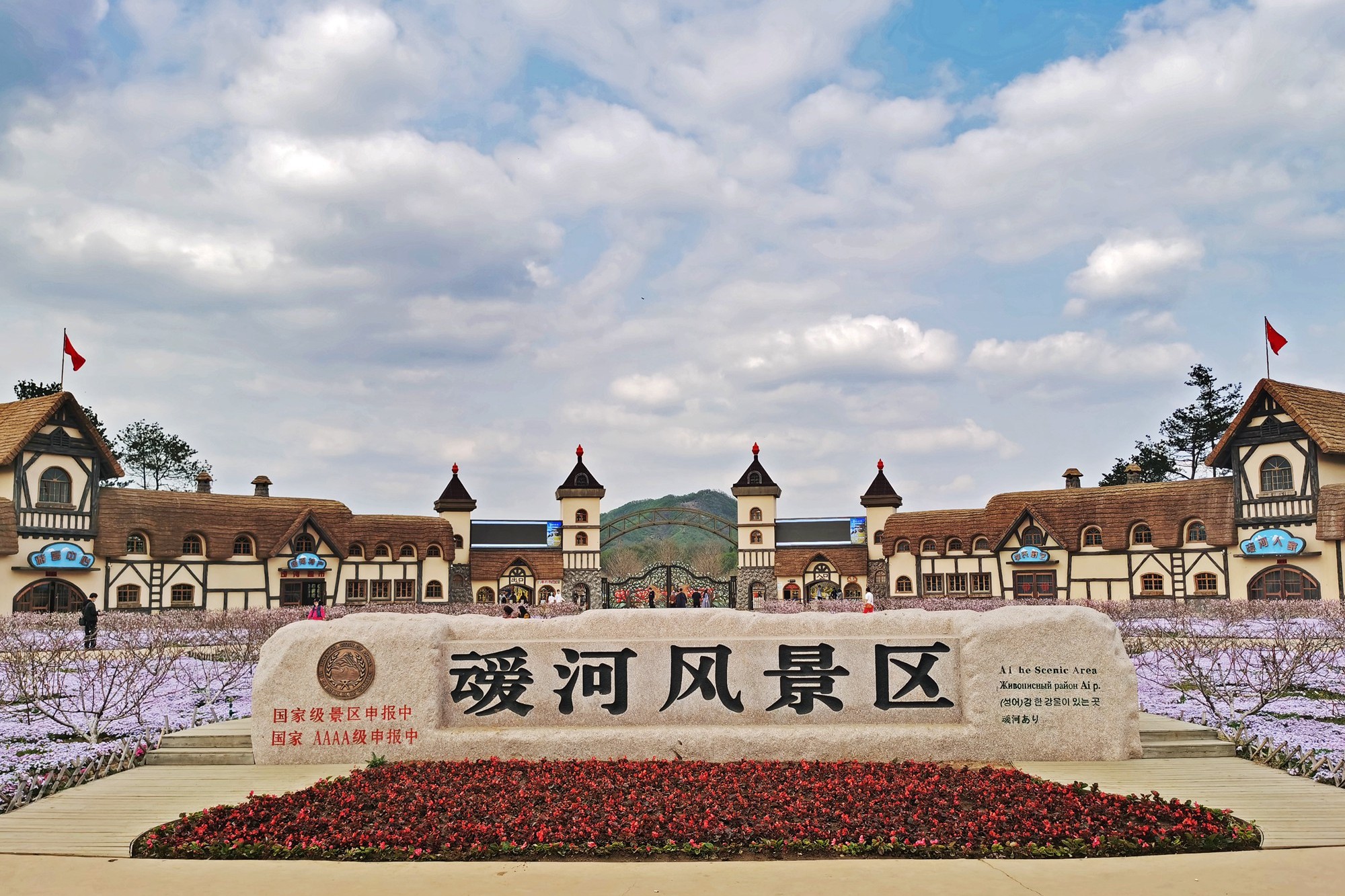 辽宁丹东凤城叆河风景区,山水风景佳境,休闲拍照好去处