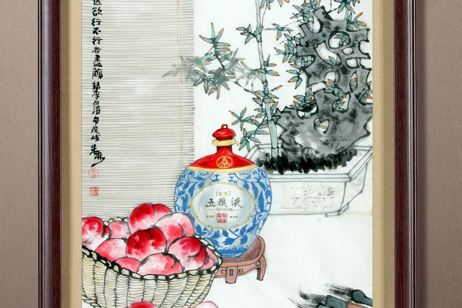 画家朱琳作品《典雅五粮》