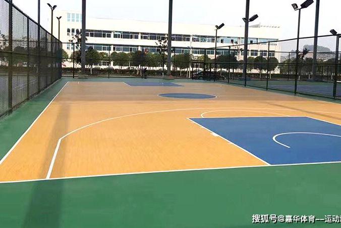 室外球场为什么都选择硅pu材料--嘉华体育