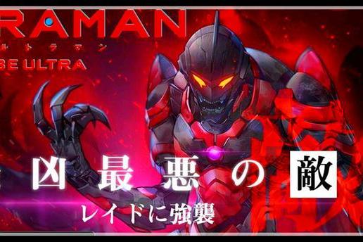 《机动奥特曼》新设定:贝利亚装甲被公布,形象很像以前的扎基