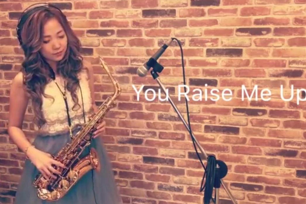 《你鼓舞了我》(you raise me up)台湾萨克斯美女ruby演奏