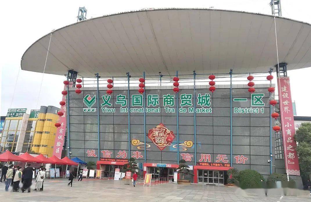 义乌小商品批发市场优势 义乌小商品批发市场优势