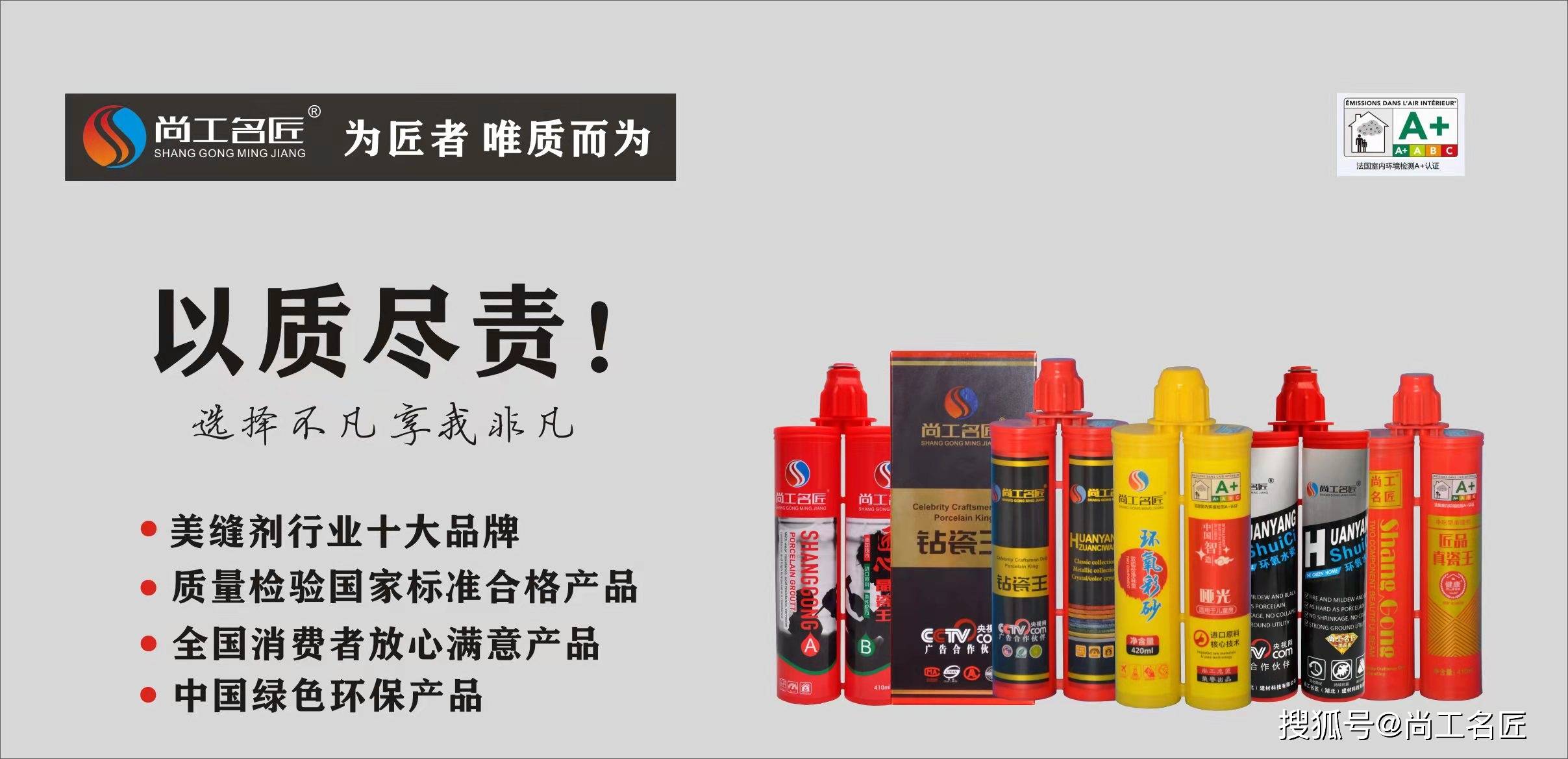 尚工名匠,升级包装上市!