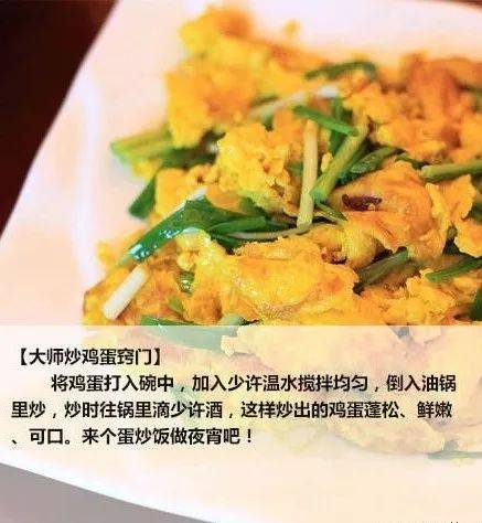8个实用的美食烹饪小技巧