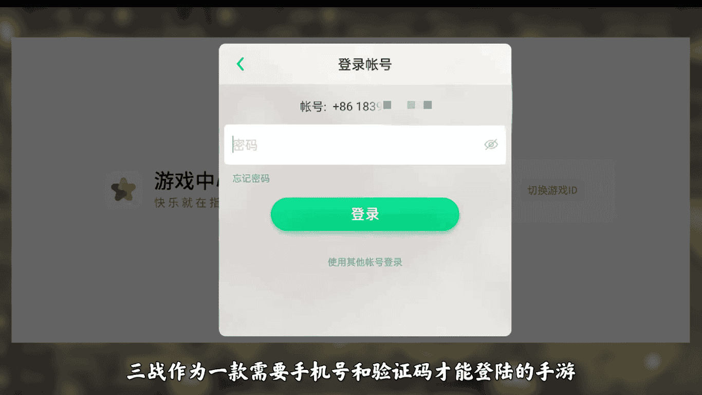 三国志战略版账号出售平台哪个好