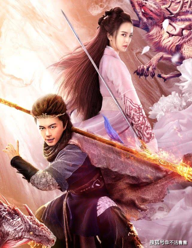 网剧《大神猴》播出倒计时,谢苗又演猴子,这妖怪是来搞笑的