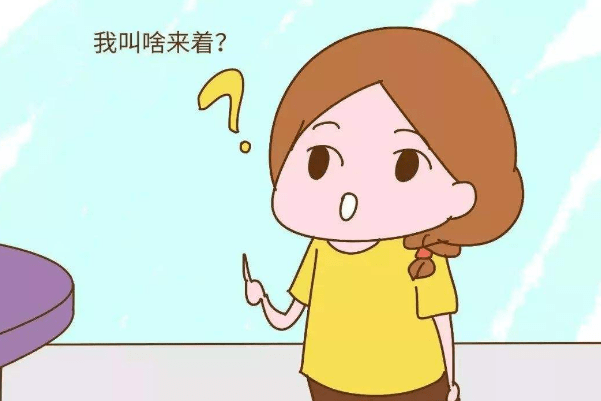 "一孕傻三年"这是真的吗?如何改善女人的"孕傻"?