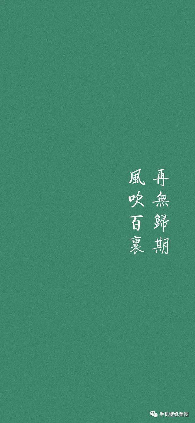 全屏壁纸高清,聊天背景图绿色护眼图