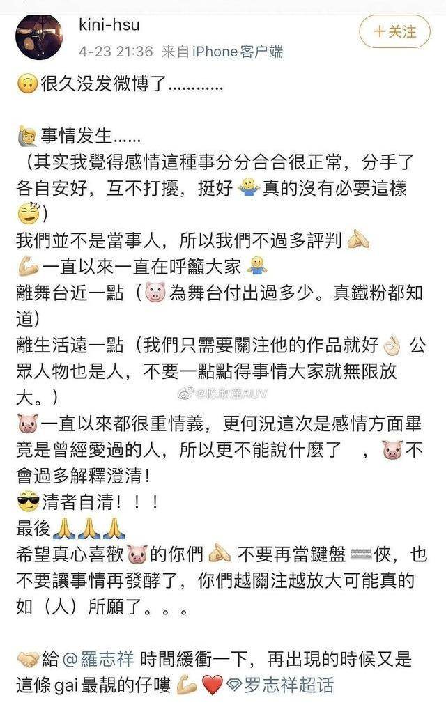 现在才发现每次聚会时罗志祥身边都是蝴蝶,小霜也直接