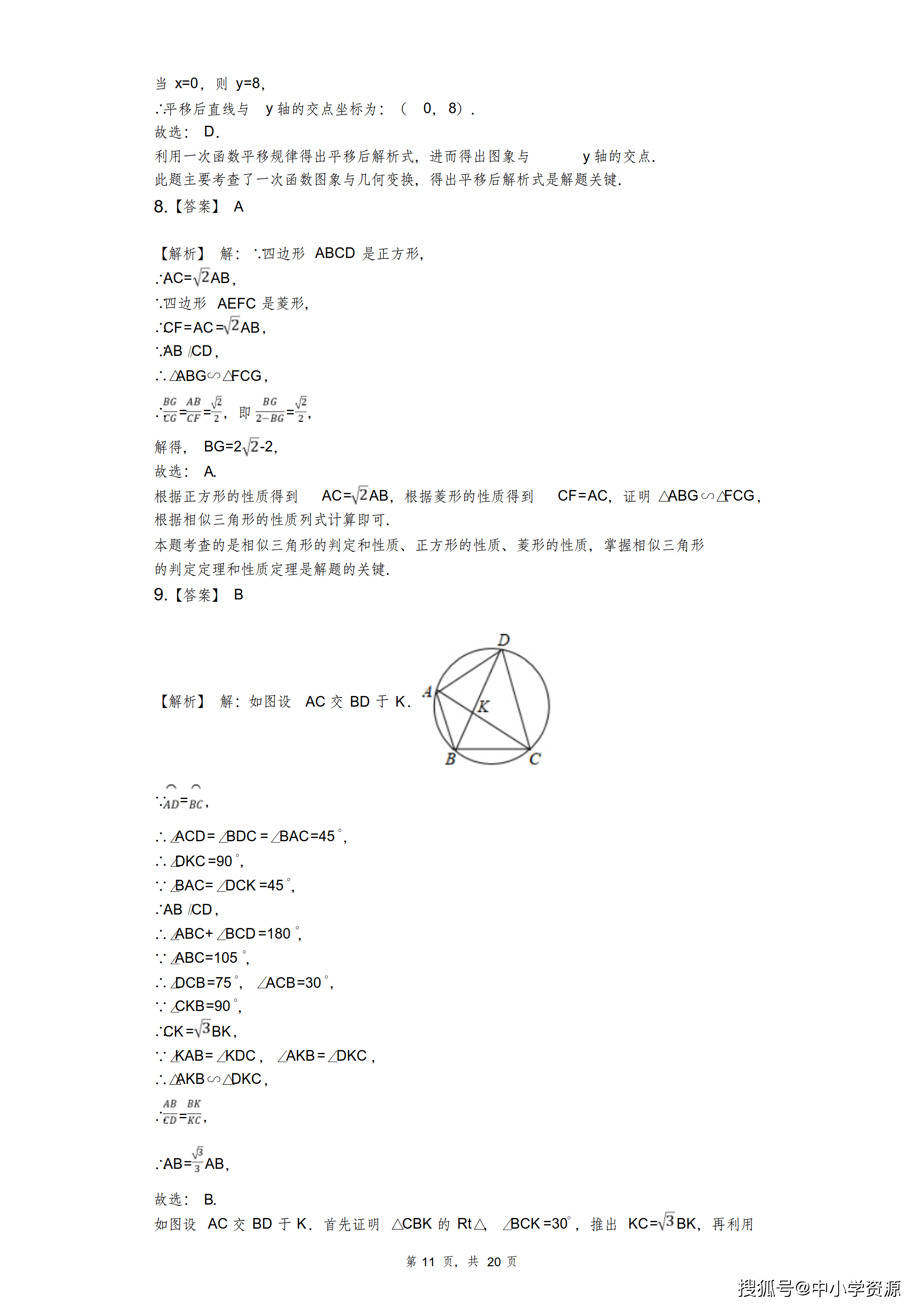 56fea0c99f1c484c96fa563aba7feae7.png