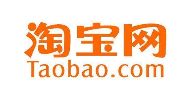 淘宝网购物 84c3061c28bb486893204c21c1ba66a2.jpeg