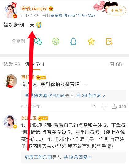 怎么叫别人点赞 b9a8db68302941aaac27aad989da511f.jpeg