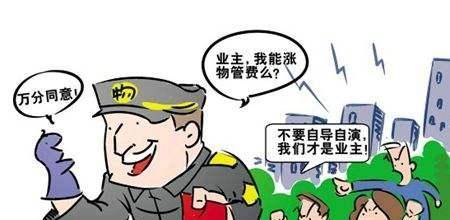 "憨憨"李荣浩发文吐槽自家物业,网友:最后一句求生欲太强了吧哈哈哈