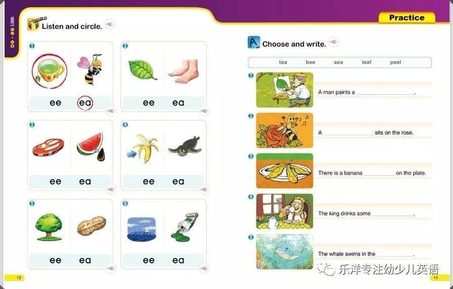 自然拼读教材new smart phonics