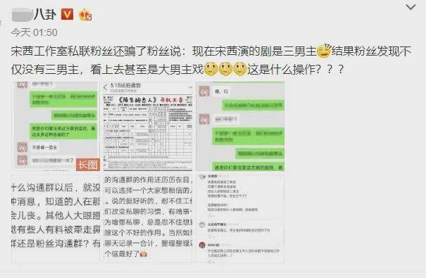 怎么追星才算合格的粉丝 234f9e7e40d147b7a50650e4b317d237.jpeg