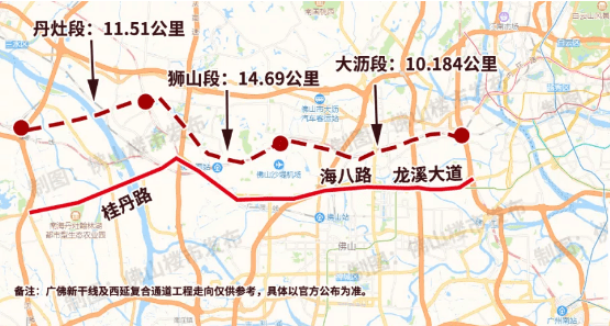 广佛新干线及西延复合通道示意图(仅供参考)