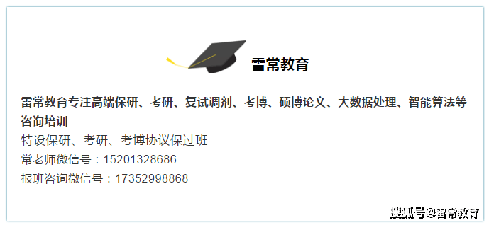 创新:华中农业大学生命科学技术学院2020年暑期生命科学创新人才强化班招募
