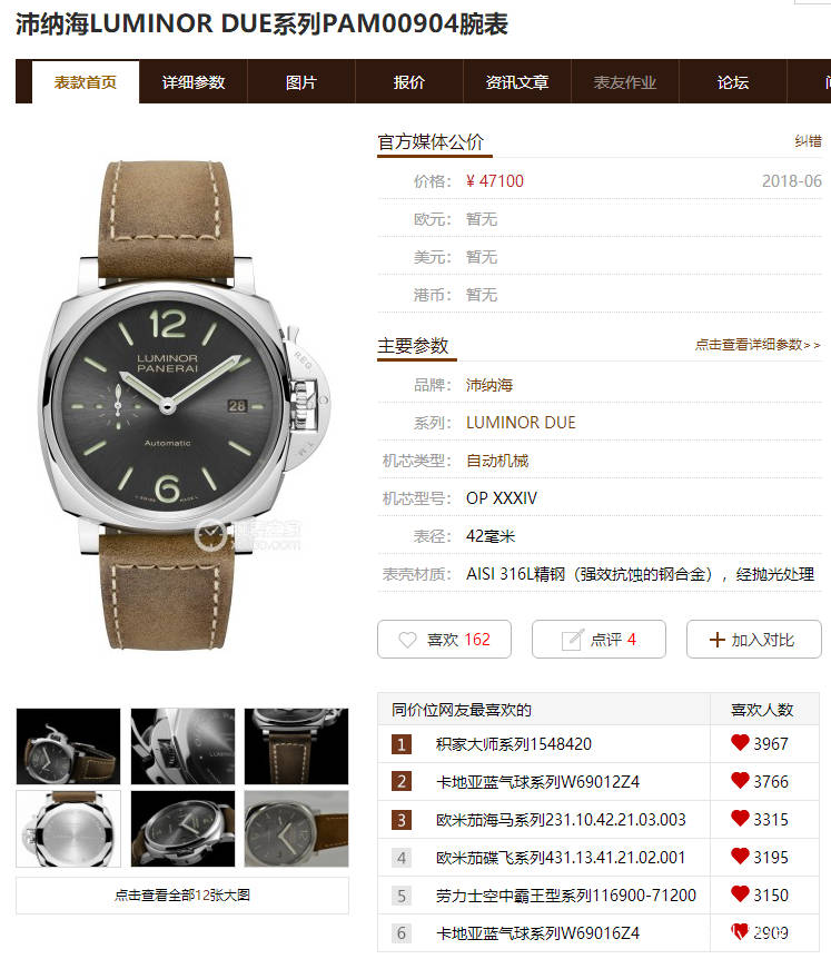 Сī˵��:VS�����ɺ�904�ܷ�Ӯ���������?