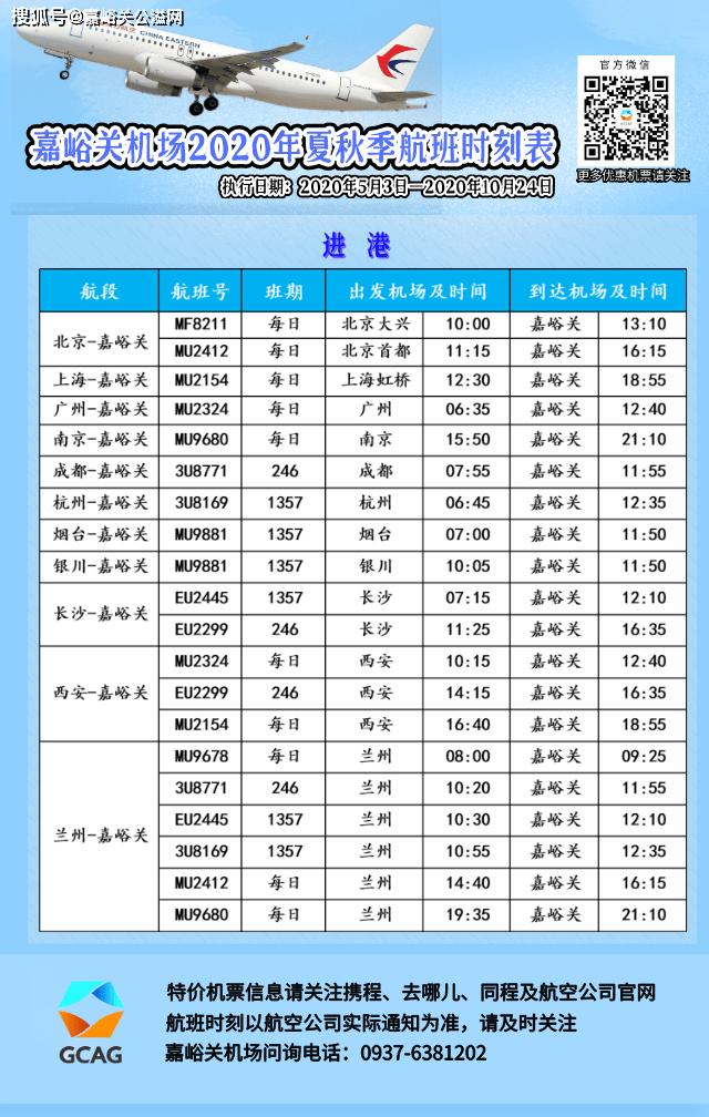 兰州市旅游业gdp_每周发团 此生一定要抵达的梵天净土(3)