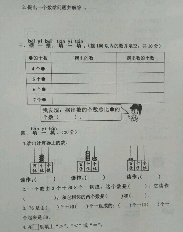 dcd56d2d1c8b40dea93b7d98a03f97cb.jpeg