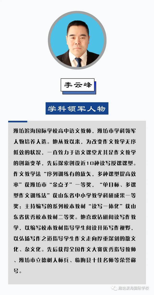 潍坊滨海区2020年gdp_潍坊滨海区 经略海洋,5年再造一个 新滨海(2)