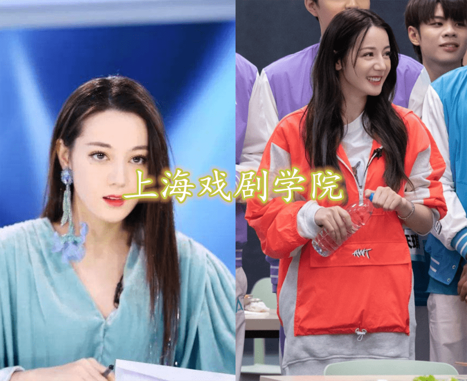 选秀发起人学历,张艺兴蔡徐坤都是高中,看到迪丽热巴