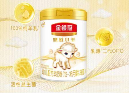 配方羊奶粉好还是纯羊奶粉好 253764fea5da43e59a45e47c18e64c12.jpeg