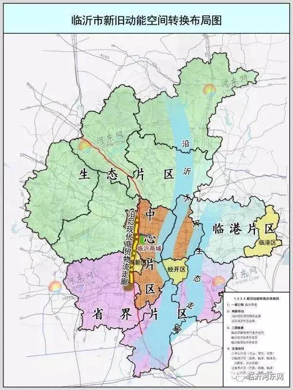 定了!临沂2020年土地供应计划出,兰山区,河东区住宅供应占大头