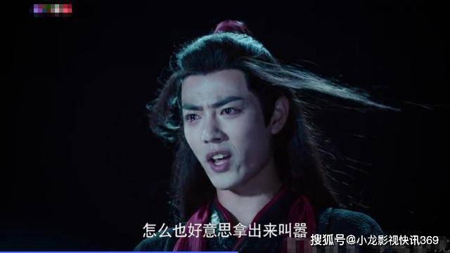原创陈情令肖战的眼神杀哪段看哭你了
