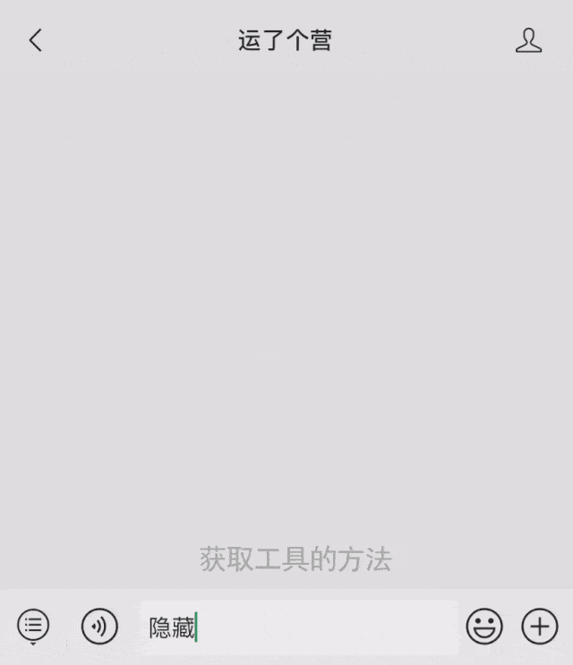 使用时先长按图片,选择发到文件传输助手.