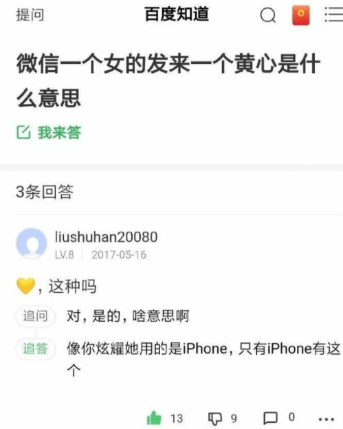 原创
搞笑GIF:大哥,你这是踩了狗屎吧?