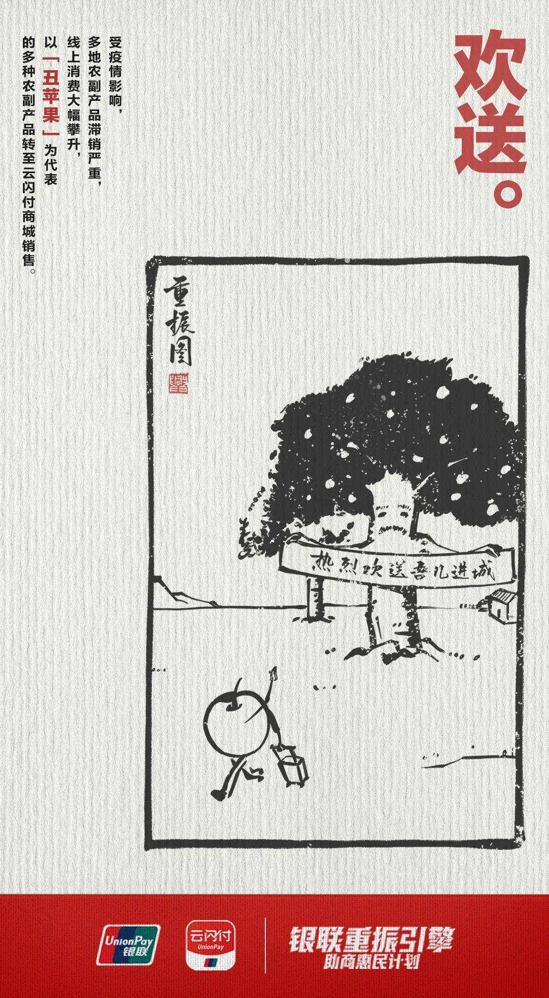 疫情下中国gdp_疫情下的gdp分析图