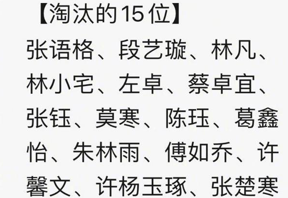 傅如乔简谱_微微简谱傅如乔