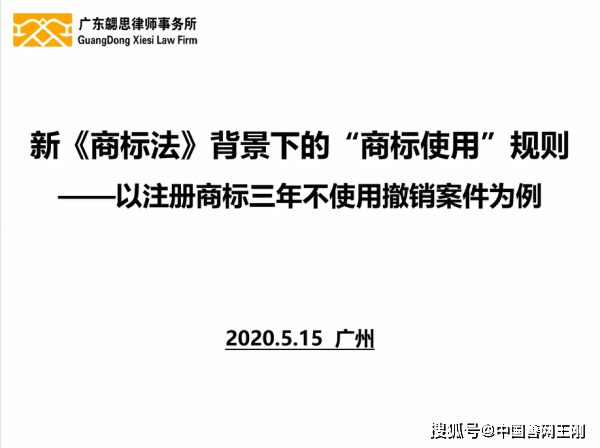 知识产权保护平台流程 a6511974d9ae4754862098c8f68db353.png