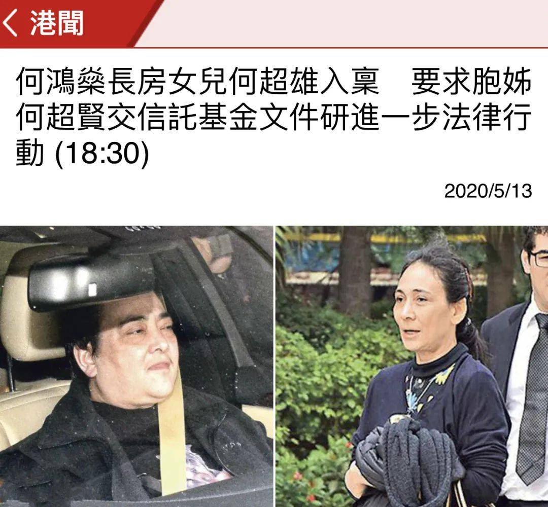 港媒曝赌王长房两女儿开撕 为30亿豪宅闹上法庭