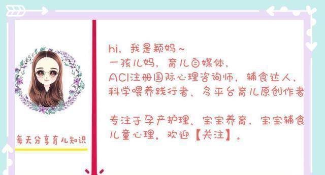 「牙齿」要促进宝宝出牙，这些方面家长要注意！宝宝出牙晚别担心