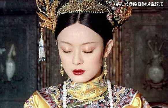 《甄嬛传》中甄嬛从贵人到太后,甄嬛经历了7次重大改变!