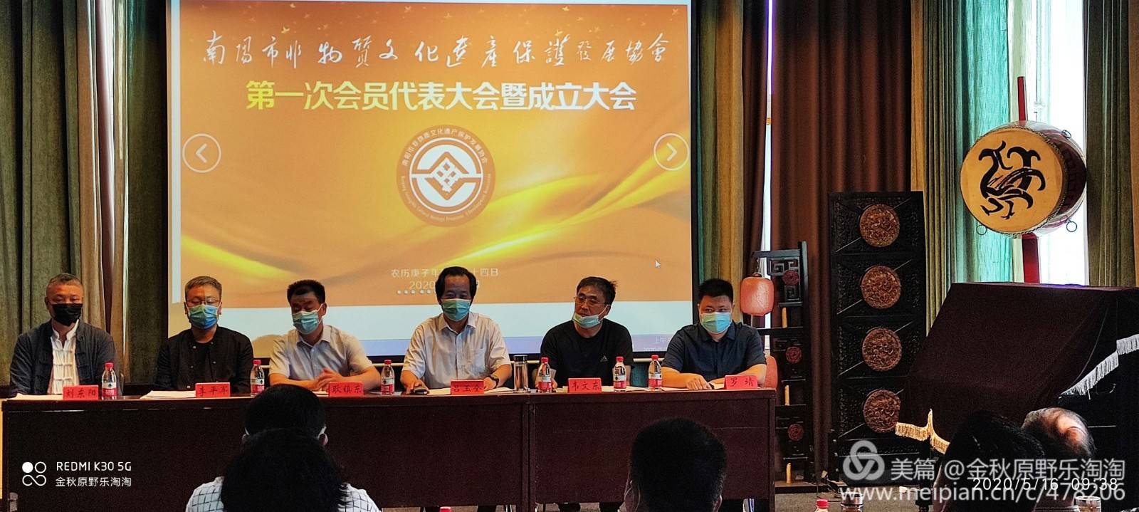 南阳非物质文化遗产保护发展协会第一届会员代表大会暨成立仪式隆重